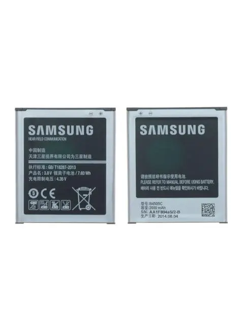 Galaxy core lite prime outlet