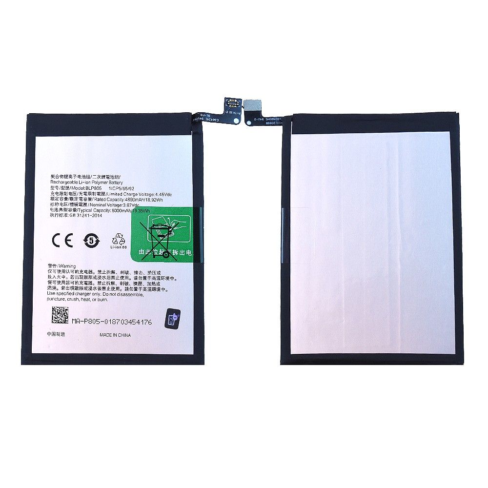 Vitre Arrière / Cache Batterie Pour Oppo A54 4G/5G, A93 5G - Neuf, Modèle CPH2239/CPH2195