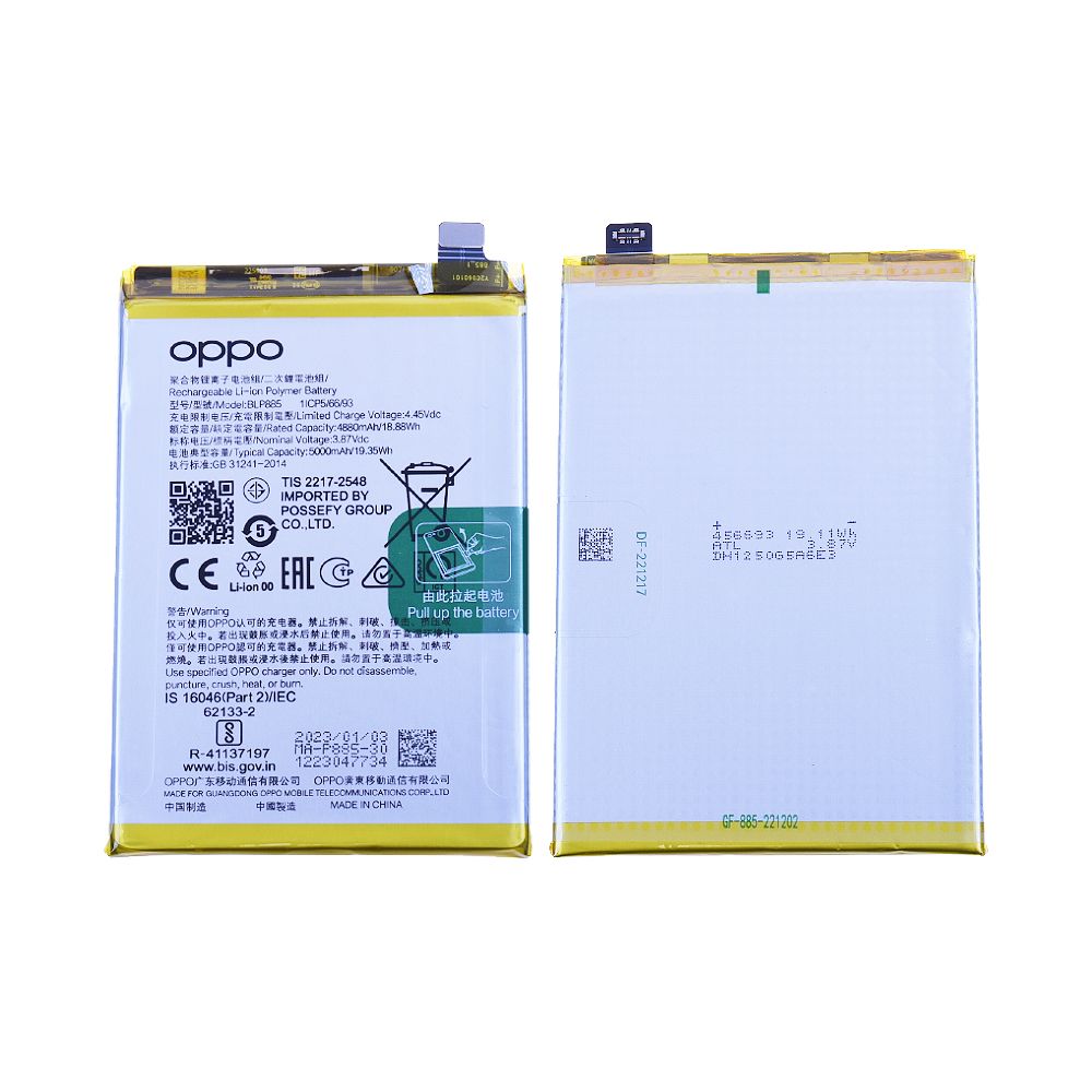 Batterie De Rechange BLP601 Compatible Avec Oppo A53 A59 F1S Avec