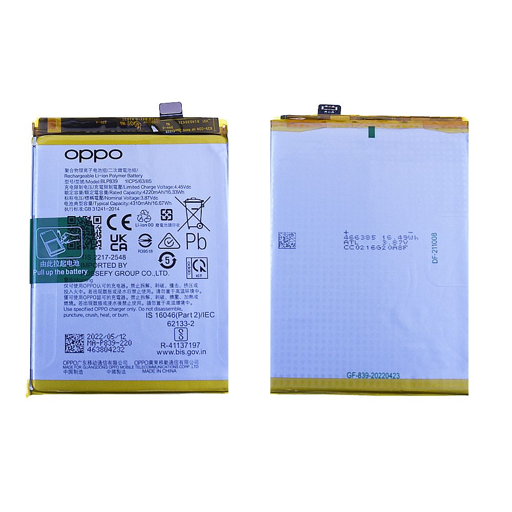 TECHTEK Batterie 4000mAh Compatible avec [Oppo] 2213, A94 5G, CPH2211, Reno 5Z 5G 2021 remplace BLP839