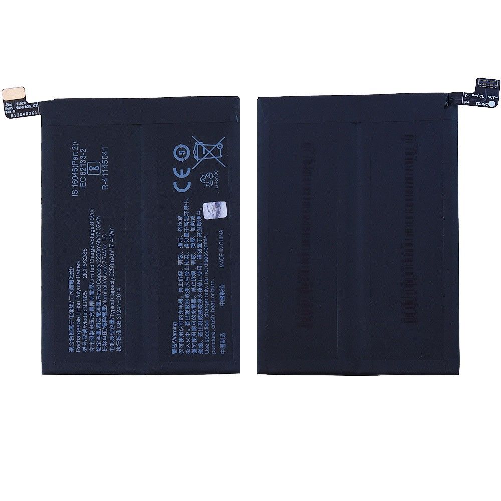Batteria Ricambio Original Blp825 Pila Ioni Litio 4500mah Per Oppo Batteria Ricambio Original Blp825 Pila Ioni Litio 4500mah Per Oppo