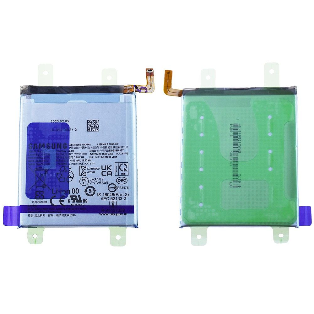 Batterie Samsung Galaxy S23 Ultra (S918B) Origine GH82-30459A