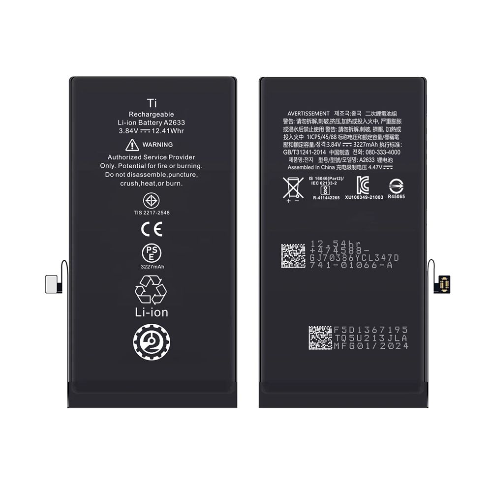 Batterie Origine Iphone 13 - Téléphones & Objets connectés