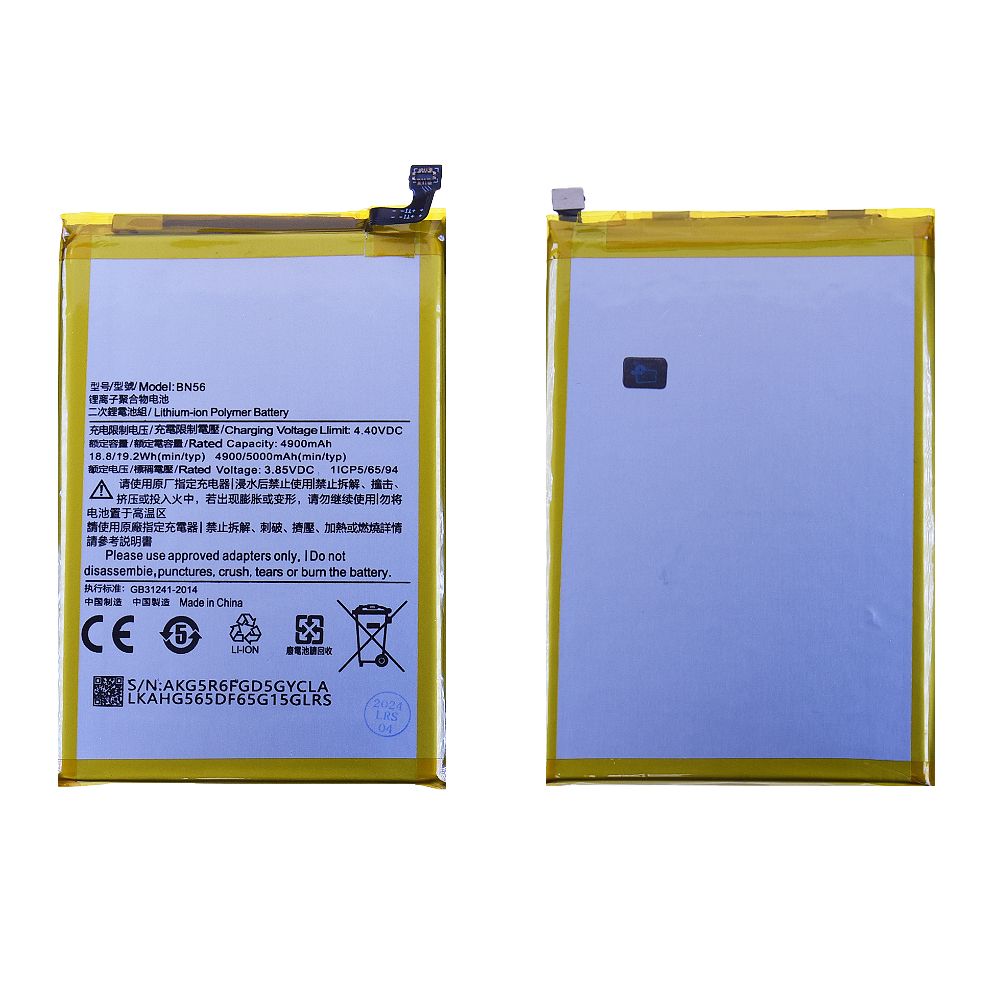 Cache Batterie Xiaomi Redmi Note 8T - Blanc